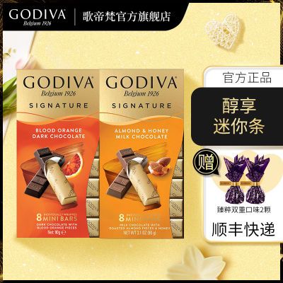 GODIVA歌帝梵 醇享香橙迷你条90g 土耳其进口纯可可脂 零食礼物