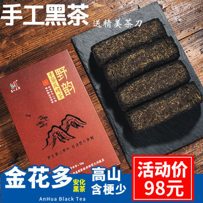 湖南安化黑茶正宗2016年陈年金花黑茶2斤装黑金盒装高端发酵砖茶