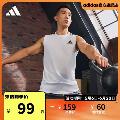 adidas阿迪达斯官方男装夏季速干运动健身背心GM2130