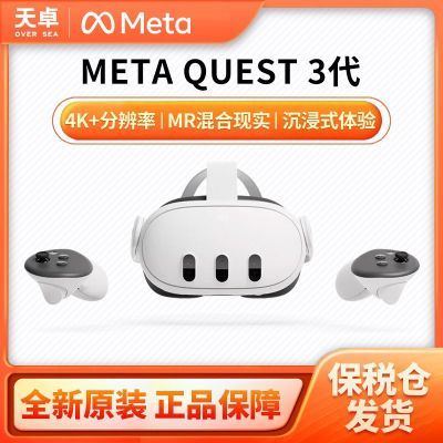 ڲ˰ Meta Quest 3 VR۾ͷ 4Kһ4088Ԫ