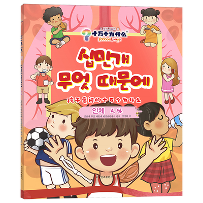 ���ڲ��������Ӱ��ʵ�ʮ���Ϊʲô.����:�������� 12Ԫ