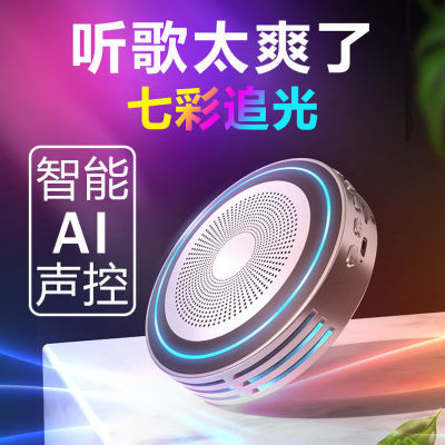 小度助手AI智能蓝牙音箱小型大音量机器人声控语音迷你音响低音炮