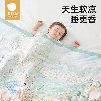 贝肽斯婴儿盖毯夏季竹棉宝宝夏凉被竹纤维纱布冰丝毯儿童空调被子