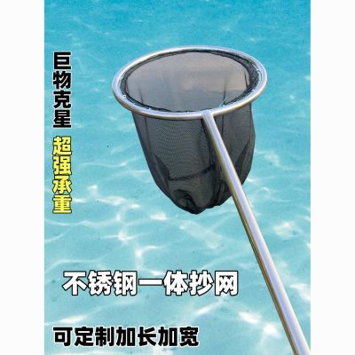 不锈钢一体大物抄网捞鱼捞虾抓狗捕猫神器网青鱼结实特硬全套加粗