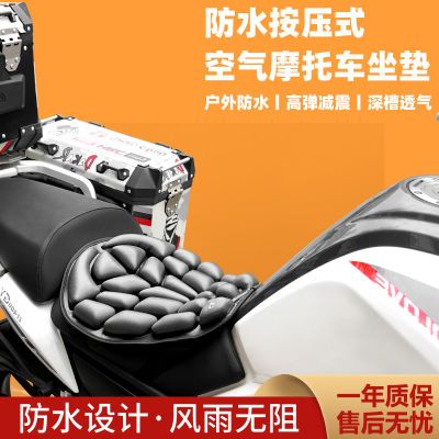 JFT摩托车坐垫套充气囊减震防晒烫防水透气通用型外卖电动车坐