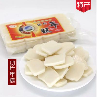 【特产】年糕片400g/6-1包水磨年糕切片年糕火锅炒菜烧烤切片年糕