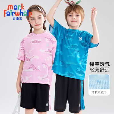 【速干套装】马克华菲儿童短袖套装夏季男童女童运动网眼透气