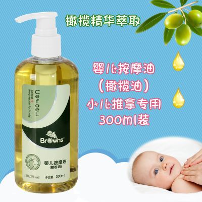 小儿推拿橄榄山茶油婴儿专用宝宝润护肤按摩茶油新生儿抚触油bb油