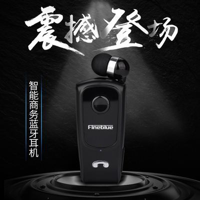 Fineblue佳蓝正品伸缩耳机F920蓝牙耳机商务领夹款耳机5.0升级版