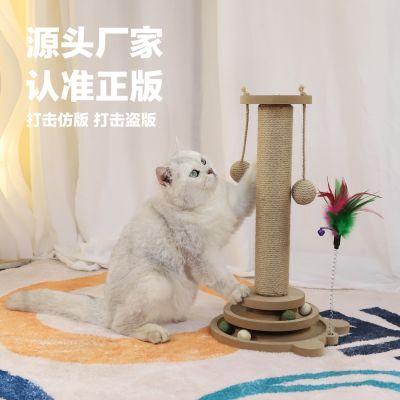 猫咪玩具猫抓板立式逗猫实木转盘猫咪磨爪神器耐磨小猫玩具不掉屑