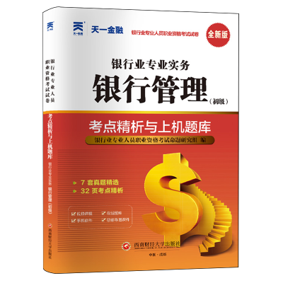 ڲҵרҵʵй()㾫ϻ 11.5Ԫ