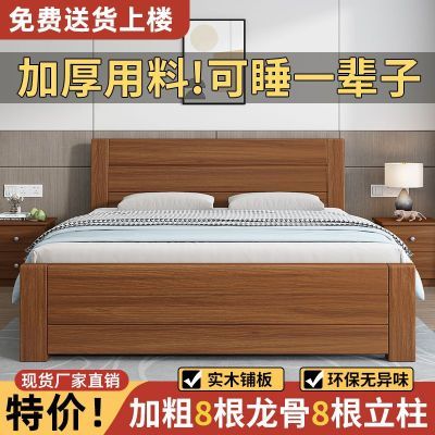 中式木床1.8双人床主卧小户型简约1.5家用单人床1.2加厚