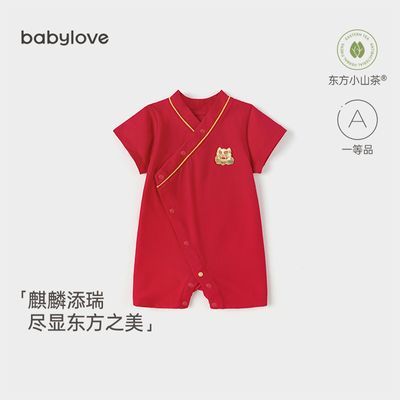 ڲbabyloveӤļйɫ걦 67.1Ԫ