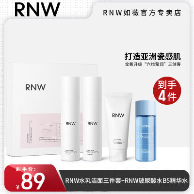 rnwˮװٷƷˮʪƷױƷŮѧļˬ69.9Ԫ