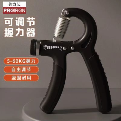 ���ڲ�����PROIRON/�������������ɵ��ڼ�����רҵ������Сѧ����ָѵ������ 14.9Ԫ