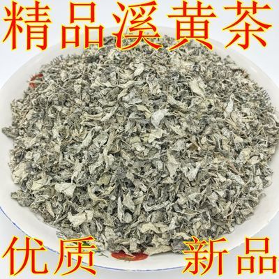 野生溪黄茶 500 克 精品凉茶苦甘露溪黄草 藤茶 莓茶 灰茶 养生茶