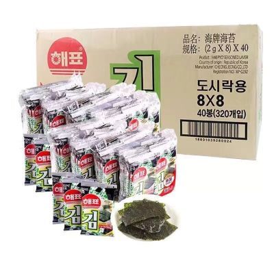 整箱韩国进口海牌海苔16g*40大包即食休闲紫菜寿司食品海飘