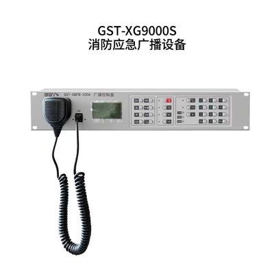 海湾消防应急广播控制器 GST-GBFB-200A新款 广播系统 广播分配盘