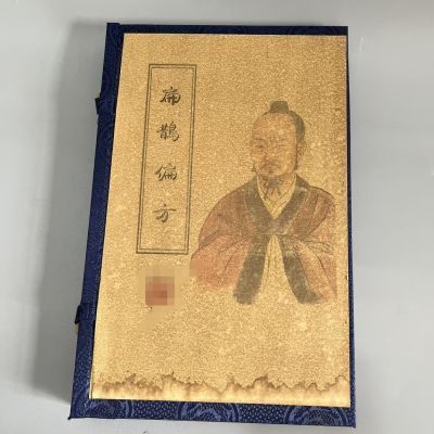 古玩收藏扁鹊偏方一套四本家居装饰尺寸26x19cm