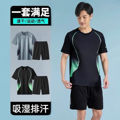 健身衣服男短袖夏季速干运动服套装羽毛球服篮球跑步训练服冰丝