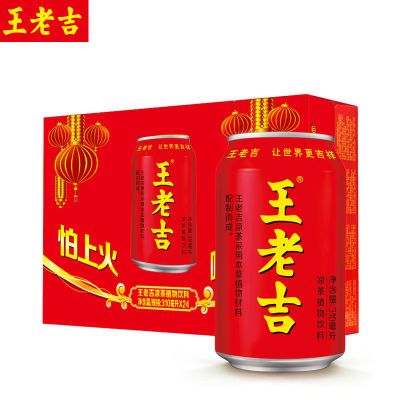新日期王老吉植物凉茶310ml罐装整箱火锅搭档饮料草本植物凉