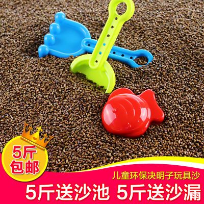 【新货】儿童玩具沙子决明子沙滩池套装宝宝挖沙室内家用围栏枕芯