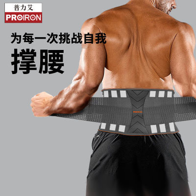 ڲPROIRON͸֧ŻӲ˶ܲרüѹ68.99Ԫ