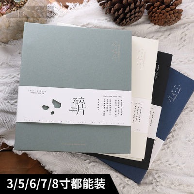 青禾纪碎片DIY手工覆膜自粘贴式相册本礼物情侣家庭纪念册45678寸