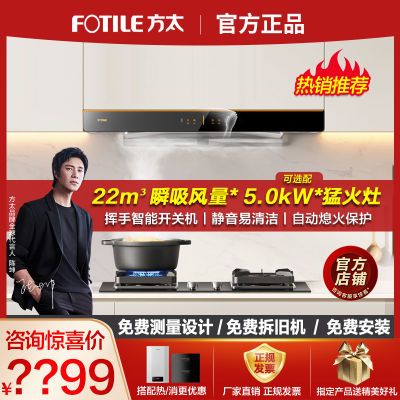 ҵ粹̫EMD20H+TH29B̻ȼײͼװ2639Ԫȯ