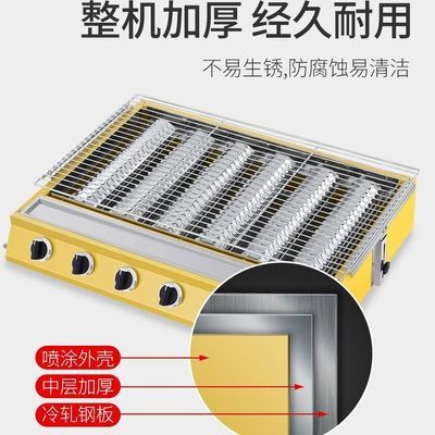 淄博同款煤气烧烤炉液化气烧生蚝无烟烧烤炉摆摊商用炉环保耐高温