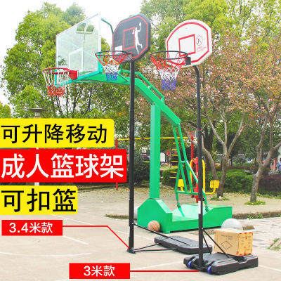 室内户外可升降移动篮球架成人标准儿童幼儿园落地式篮球架篮球框