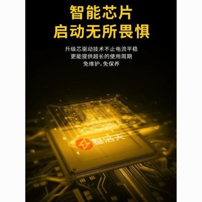 基洛夫 柴油机启动电源 常柴12V启动器拖拉机便携式应急起动电瓶