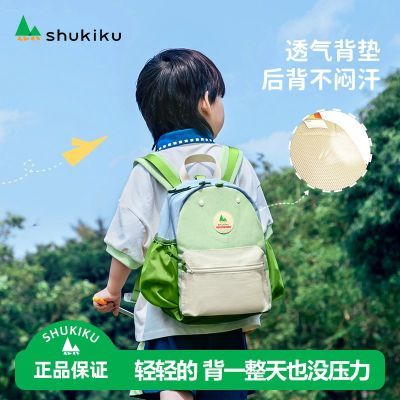 SHUKIKU儿童背包新款日系小学生书包幼儿园小书包轻便韩系双肩包