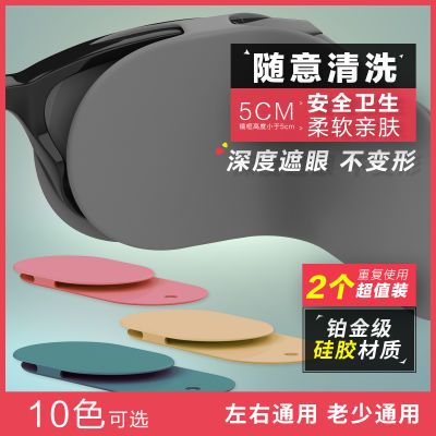 单眼遮盖眼罩儿童弱视斜视训练矫正遮眼罩成人射击遮挡硅胶眼镜布