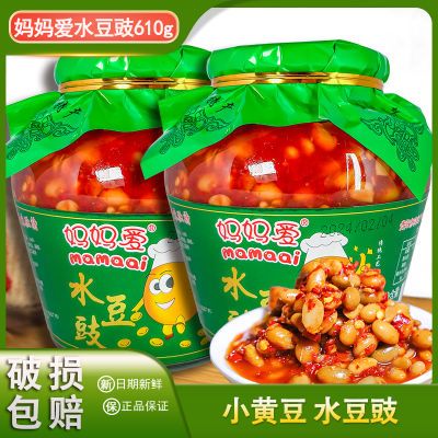 美之选妈妈爱水豆豉610g贵州特产农家风味正宗老牌子贵州土特