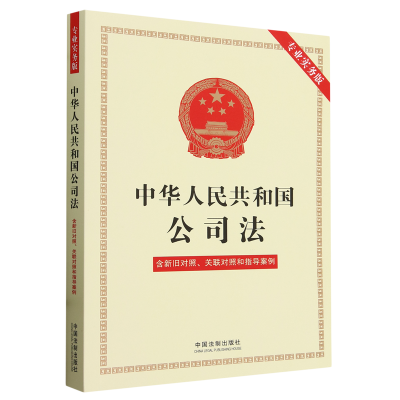 ڲл񹲺͹˾:רҵʵ:¾ɶապָ 13.69Ԫ