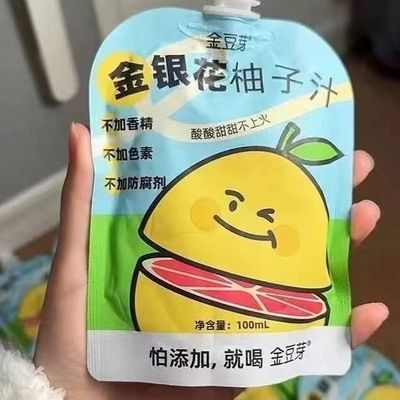 【金豆芽】金银花柚子汁0添加果汁新鲜健康儿童营养果蔬汁饮品