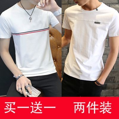 新款男士短袖T恤青少年学生体恤打底衫男装韩版修身潮流衣服1/2件