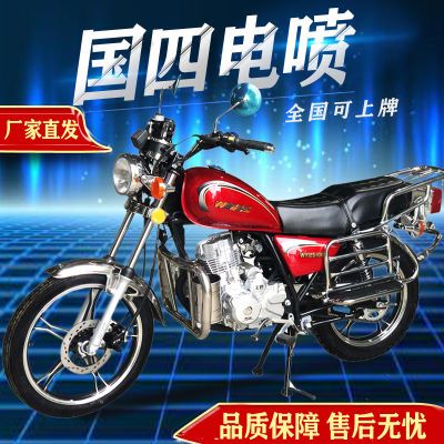 新款摩托车整车国四电喷可上牌本田太子铃木同款男士骑式125C150c