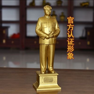 伟人铜像纯铜毛爷主席铜像黄铜开国雕像公司开业乔迁礼物纪念摆件