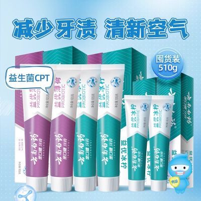 ���ڲ��������ϰ�ҩ�������������¿�������ǻ��ͥʵ�����װ510g������Ʒ 44.5Ԫ