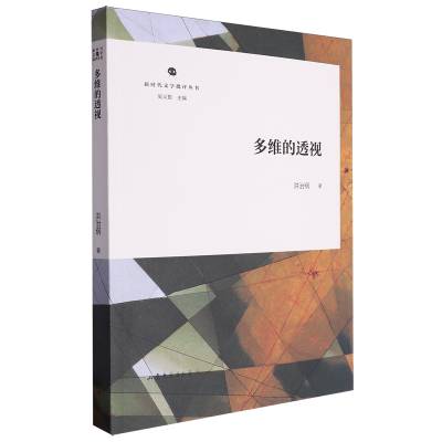 ���ڲ�������ά��͸�� 28.93Ԫ