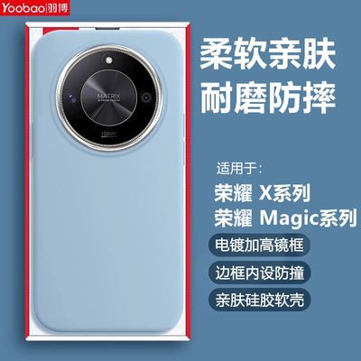 ڲҫX50iֻҫMagic6Pro轺X40ˤҫX3014.99Ԫ