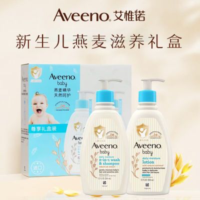 ڲΩŵAveeno) Ӥ׶ͯϴԡһױϴװ 81.6Ԫ