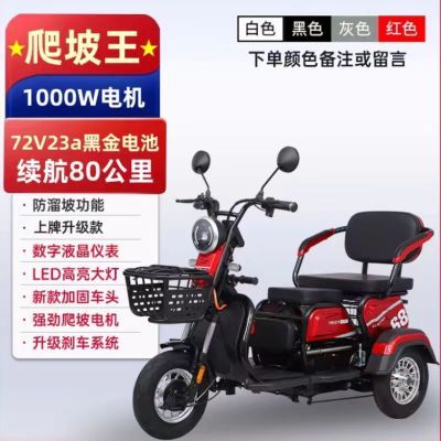 新国标家用小型电动三轮车休闲老年代步车女士接送孩子锂电池