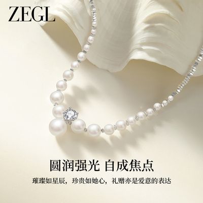 【生日礼物】ZEGL碎银子人造珍珠项链女满天星高级碎银几两锁