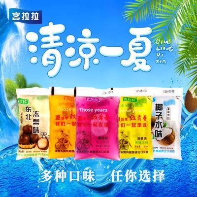 老式冰袋饮料童年怀旧8090果味网红经典口味冰水袋装刨冰