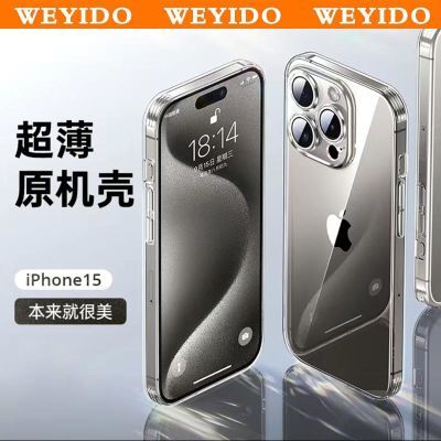 苹果15promax手机壳iPhone14透明13超薄12气囊11防摔Mini拜耳PLUS