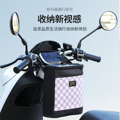 新款电动车挂包大容量防水电瓶车自行车前置挂包电摩前置储物袋