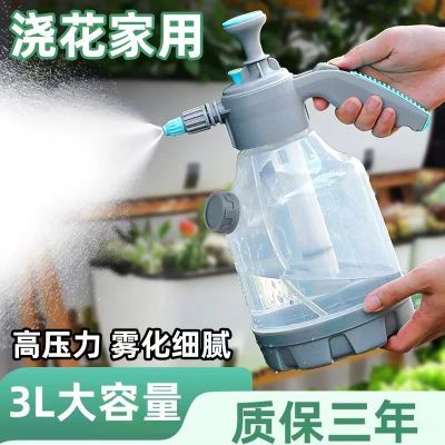 浇花喷壶喷雾器水壶家用气压式喷水壶消毒专用园艺养花压力洒水壶